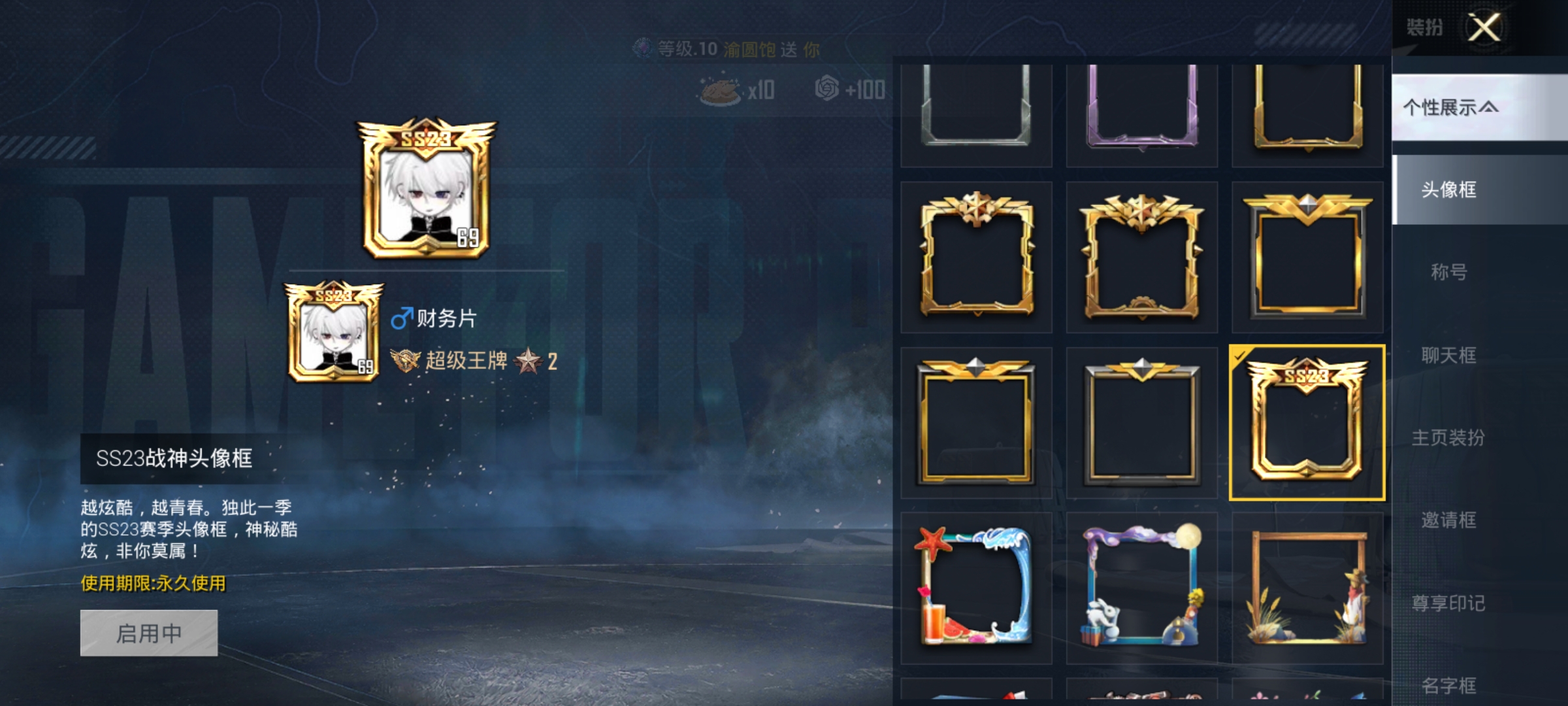 HPLX4196197和平精英账号详情图3