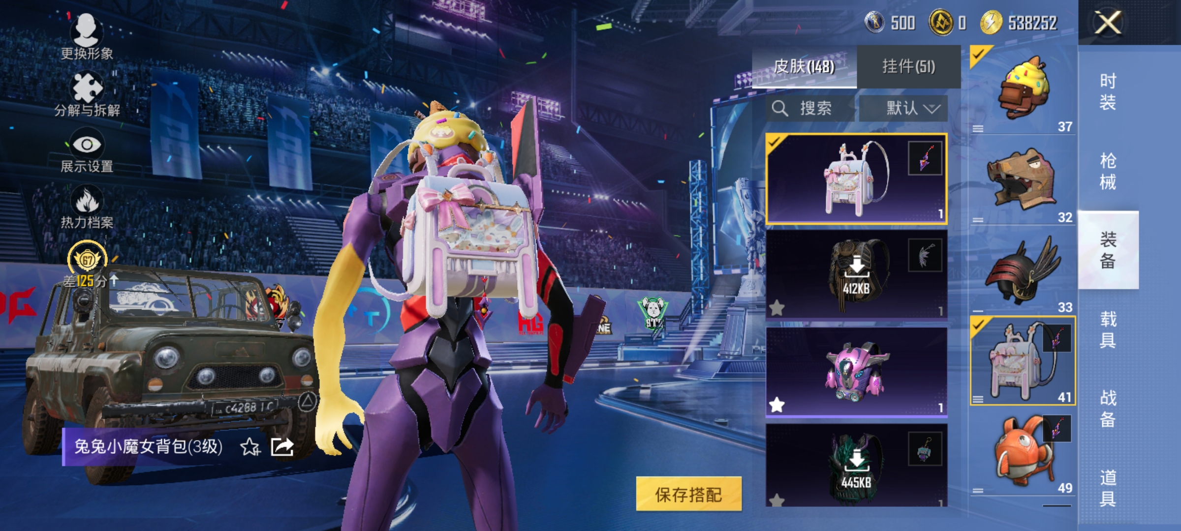 HPLX4196197和平精英账号详情图10