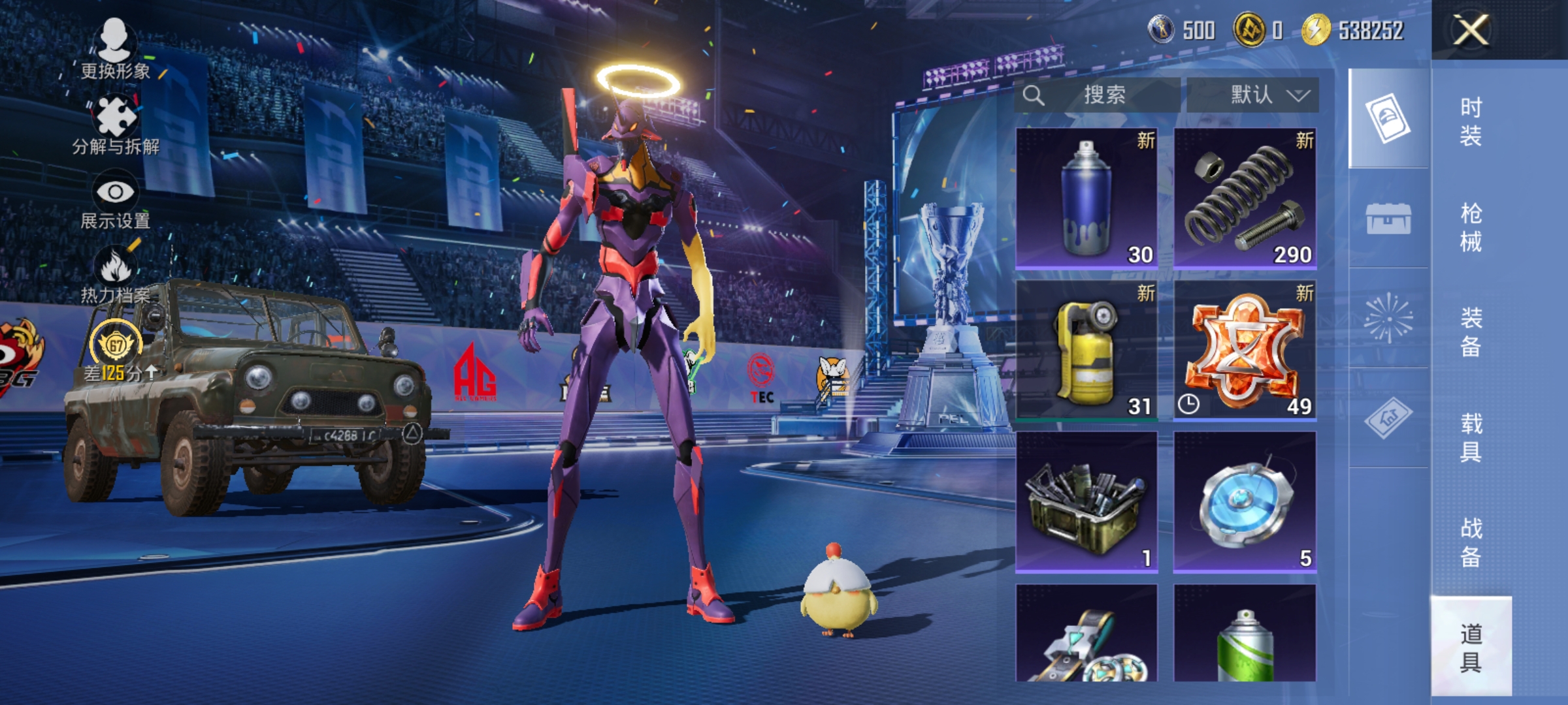 HPLX4196197和平精英账号详情图13