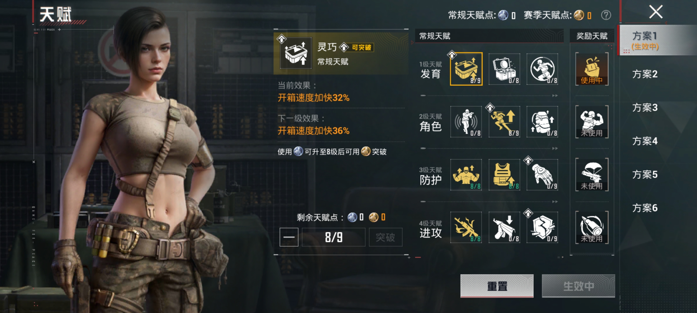 HPLX4196197和平精英账号详情图14