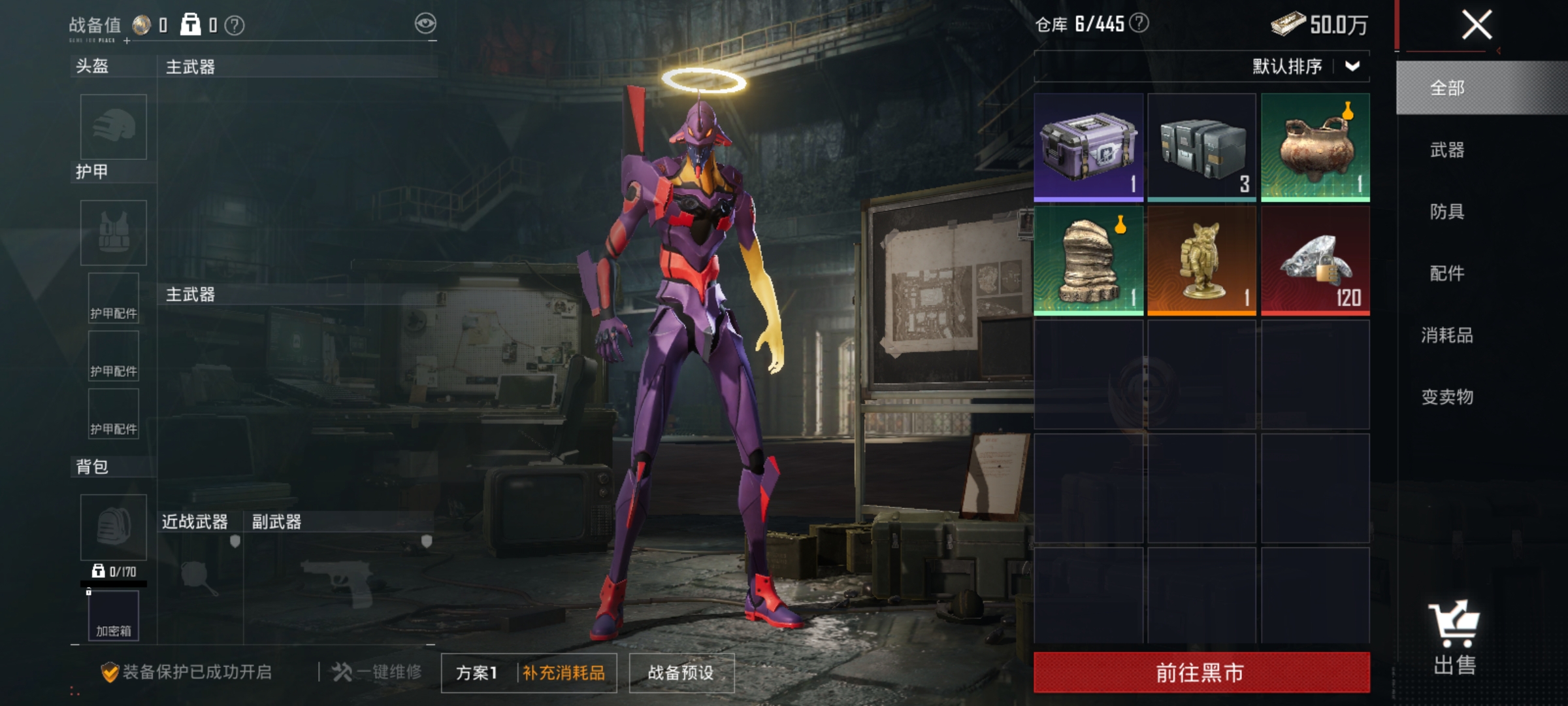 HPLX4196197和平精英账号详情图15