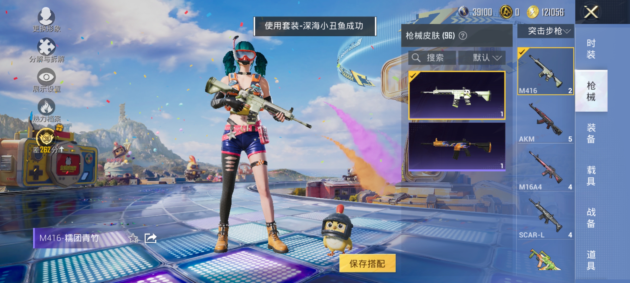HPLX4196097和平精英账号详情图8 HPLX4196097和平精英账号详情图8