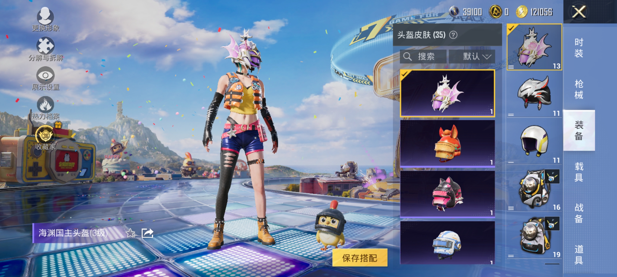 HPLX4196097和平精英账号详情图10 HPLX4196097和平精英账号详情图10