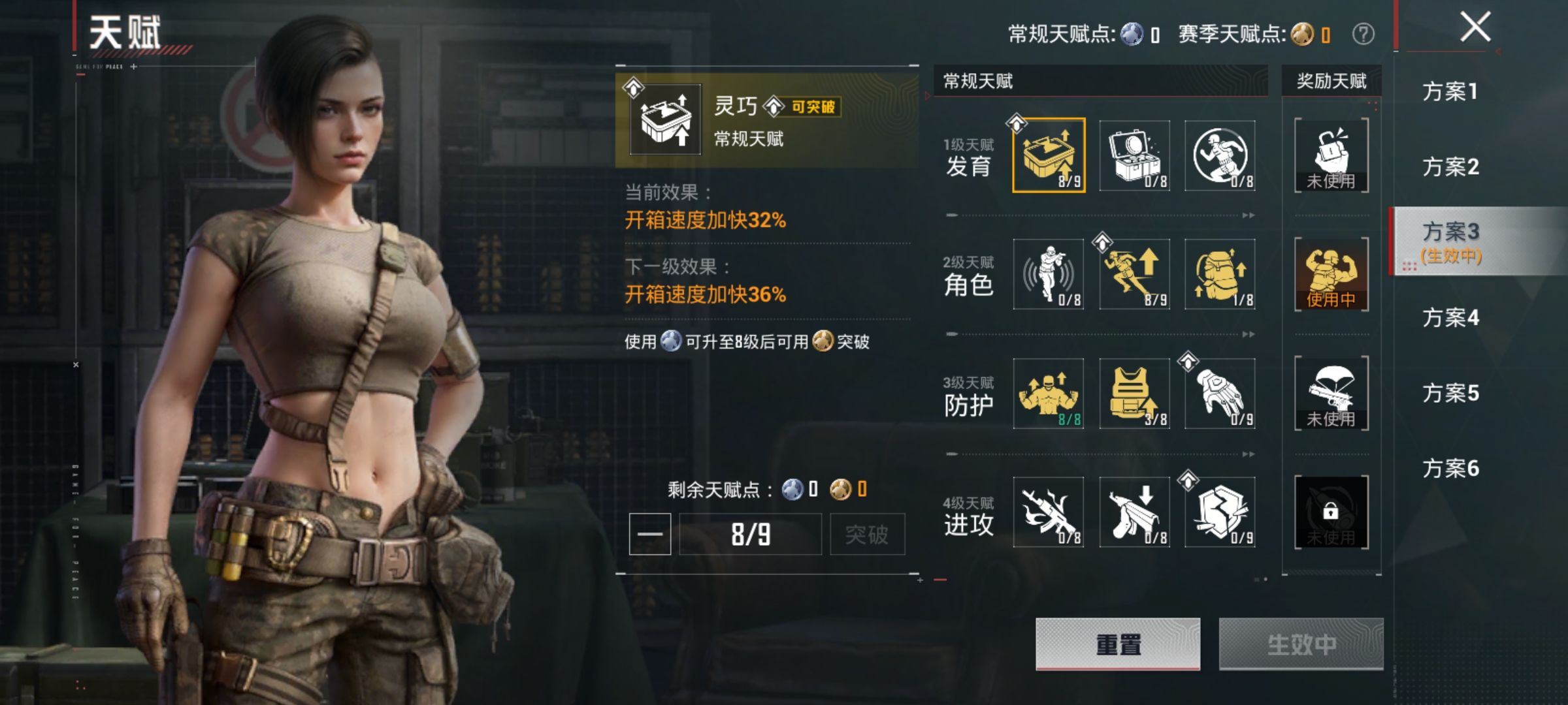HPLX4196097和平精英账号详情图13 HPLX4196097和平精英账号详情图13