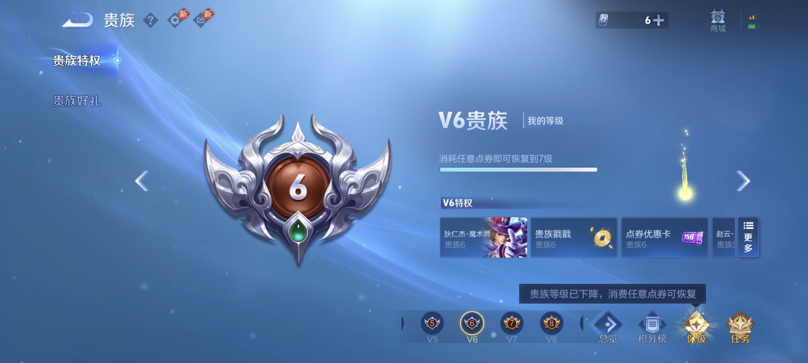 WZLX4339117王者荣耀账号详情图11