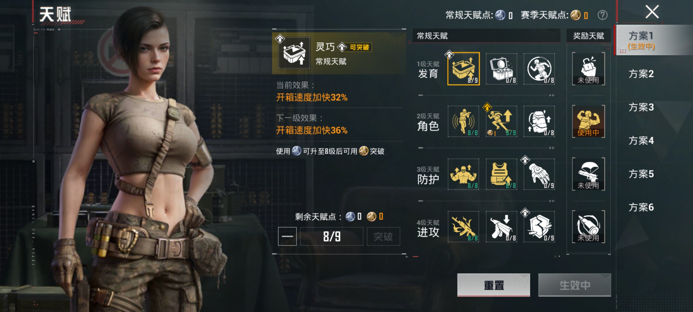 HPLX4196192和平精英账号详情图15