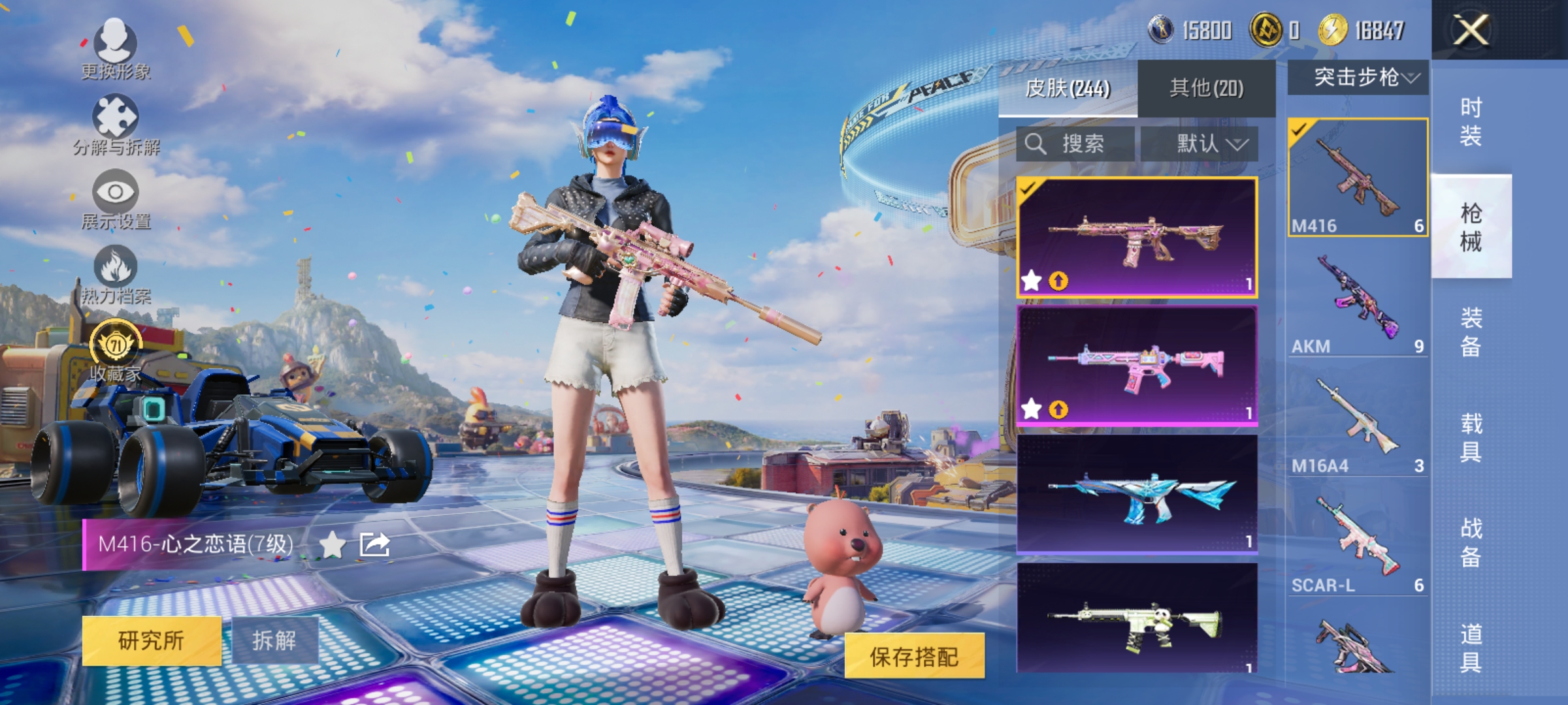 大图