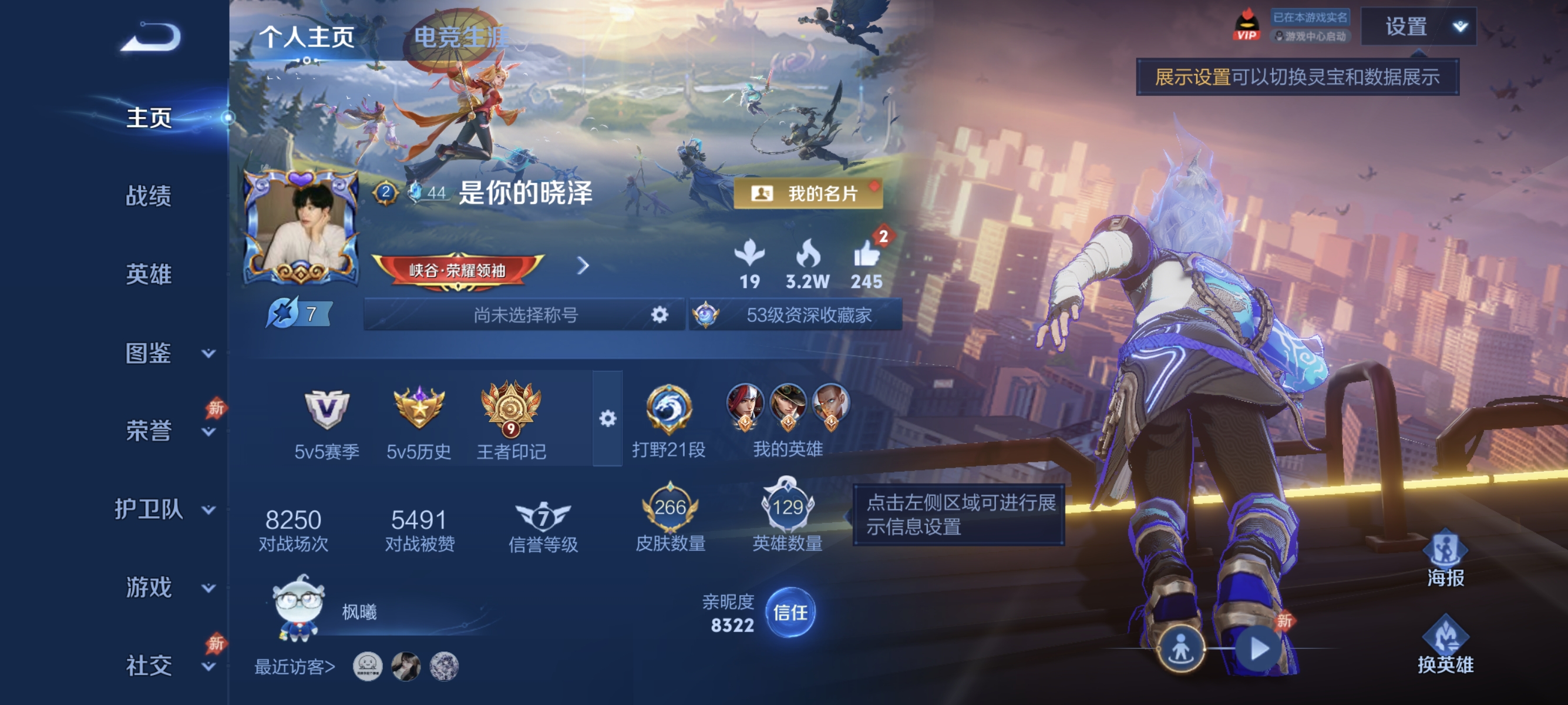 王者荣耀账号安卓QQ【1无双1珍品20传说266皮肤1水晶2星元】安卓QQ-129英雄-266皮肤【1水晶】 弑枪猎影【无双皮肤】群星魔术团【珍品传说】怪盗基德【星元皮肤】星际治安官 幽冥之眼【传说皮肤】神树通天 愿照·