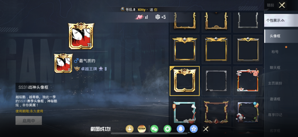 HPCMW4217244和平精英账号详情图7 HPCMW4217244和平精英账号详情图7