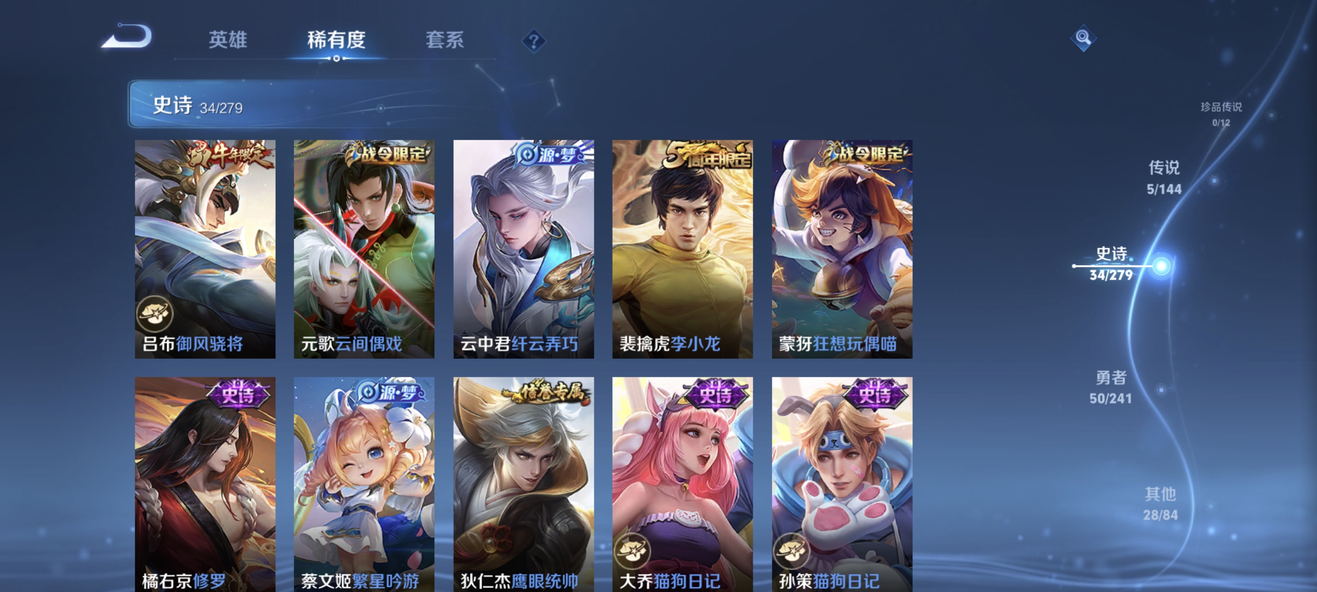 WZLX4341312王者荣耀账号详情图7