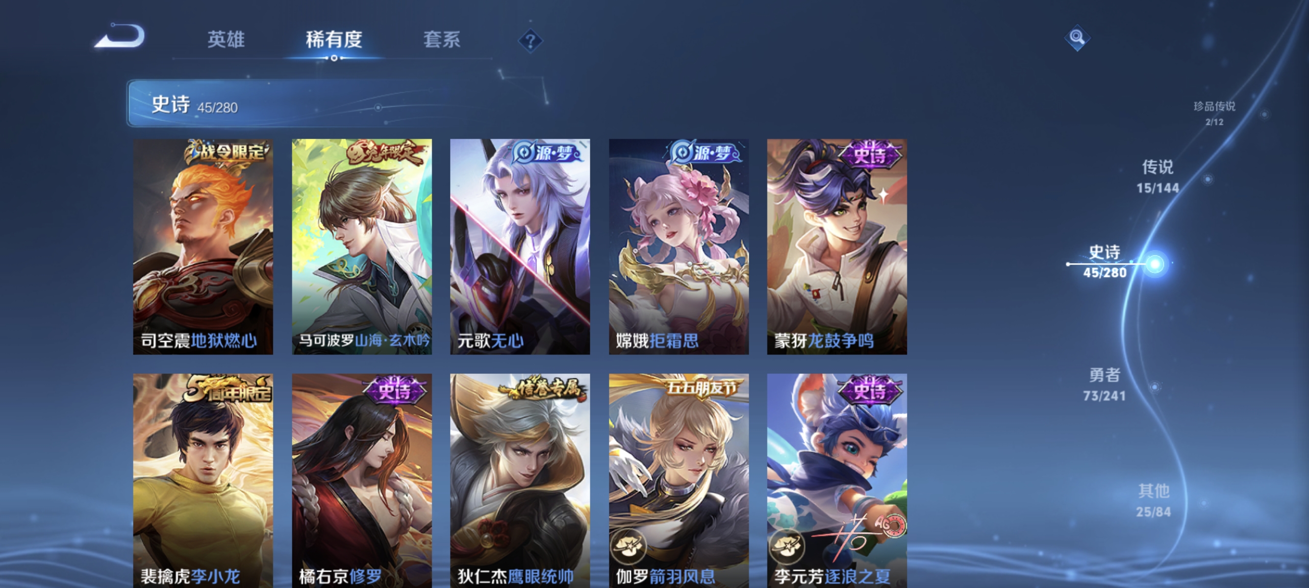 WZLX4343579王者荣耀账号详情图10
