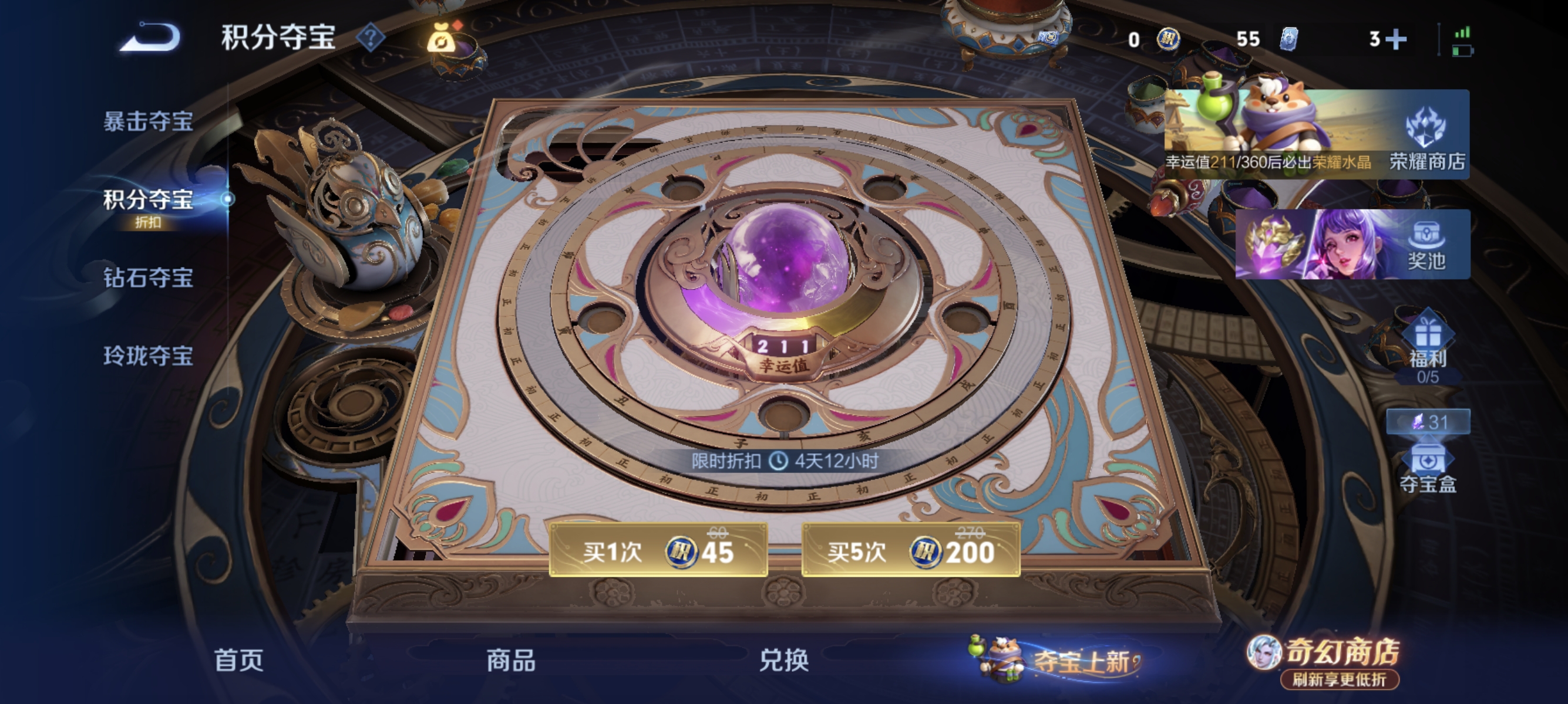 WZLX4343579王者荣耀账号详情图16