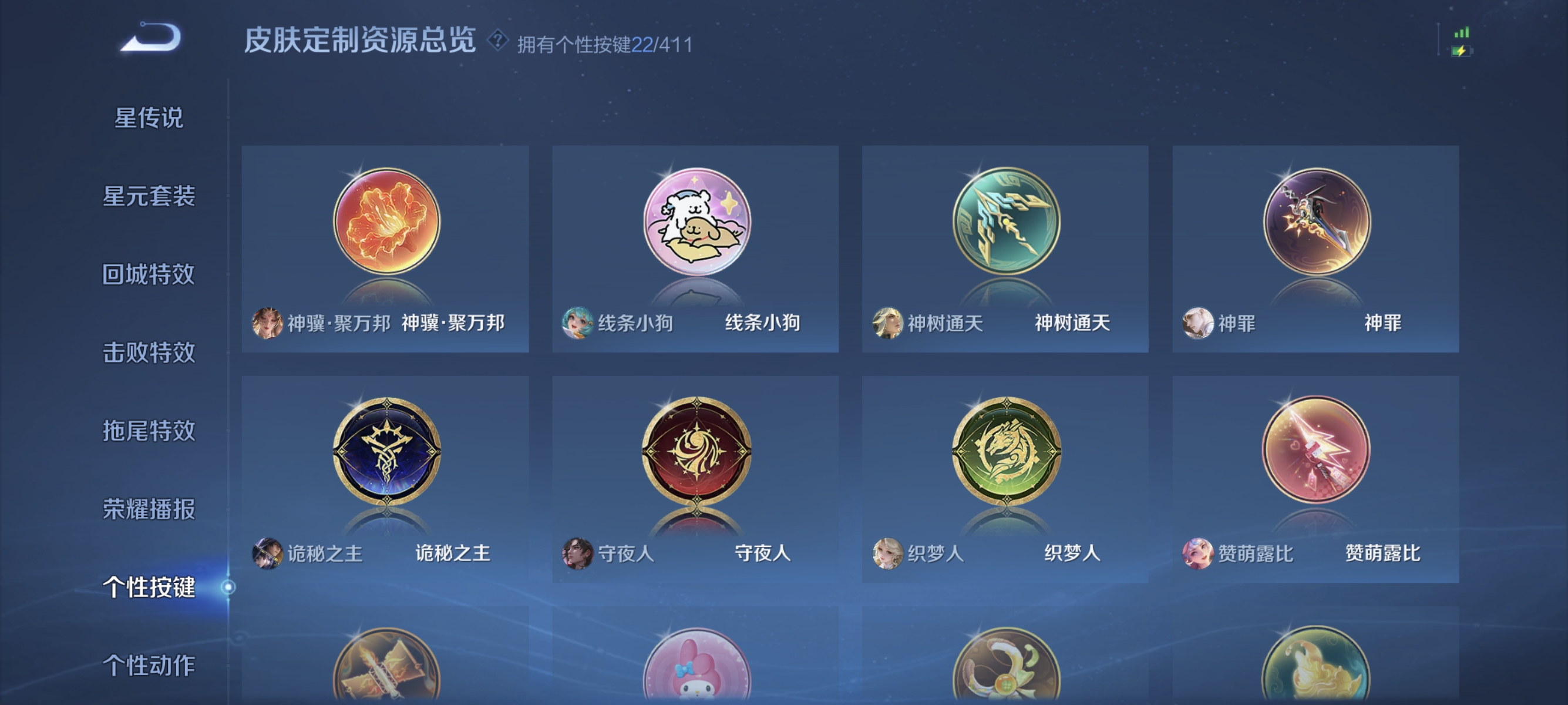HPCMW4218828和平精英账号详情图51 HPCMW4218828和平精英账号详情图51