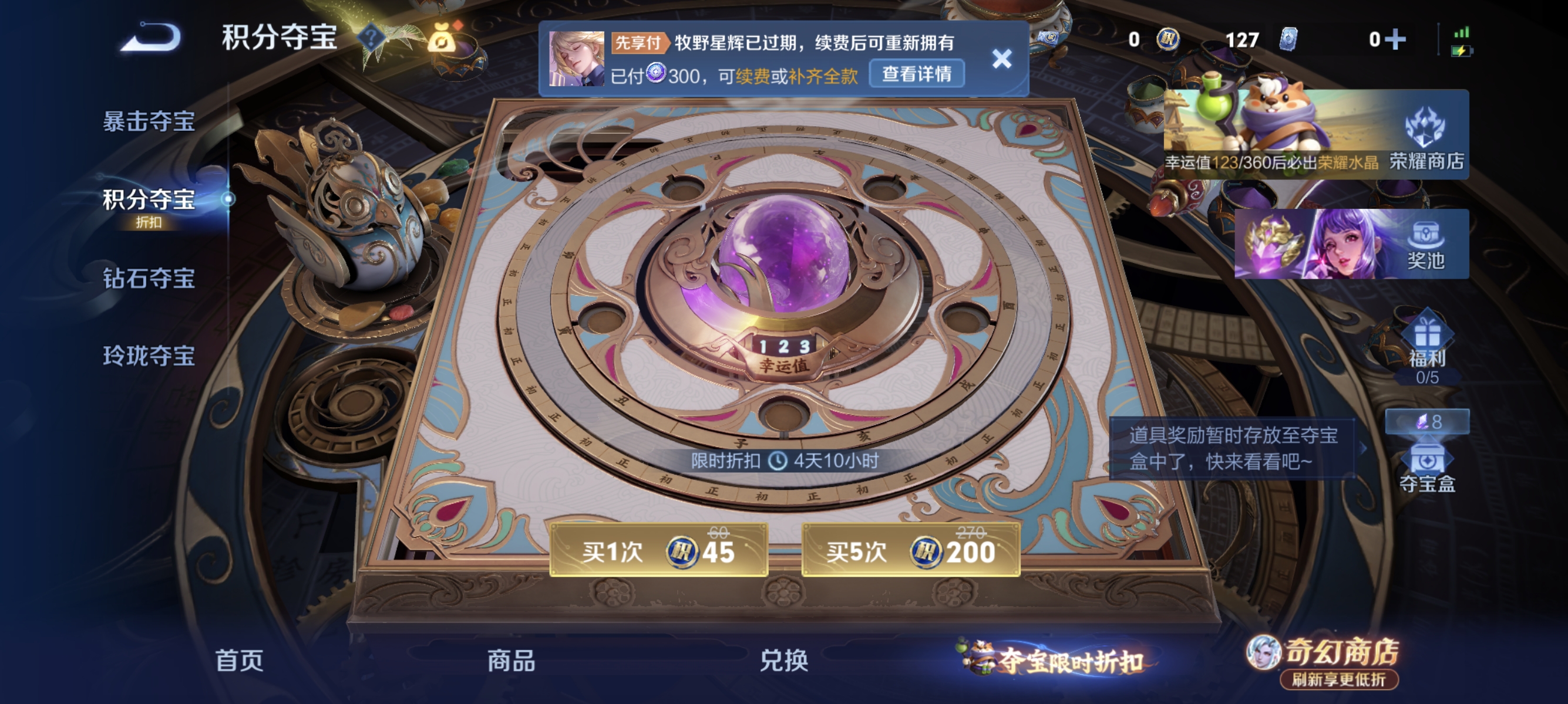 HPCMW4218828和平精英账号详情图53 HPCMW4218828和平精英账号详情图53