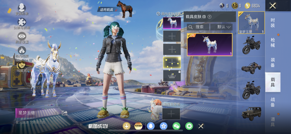 HPLX4199721和平精英账号详情图14