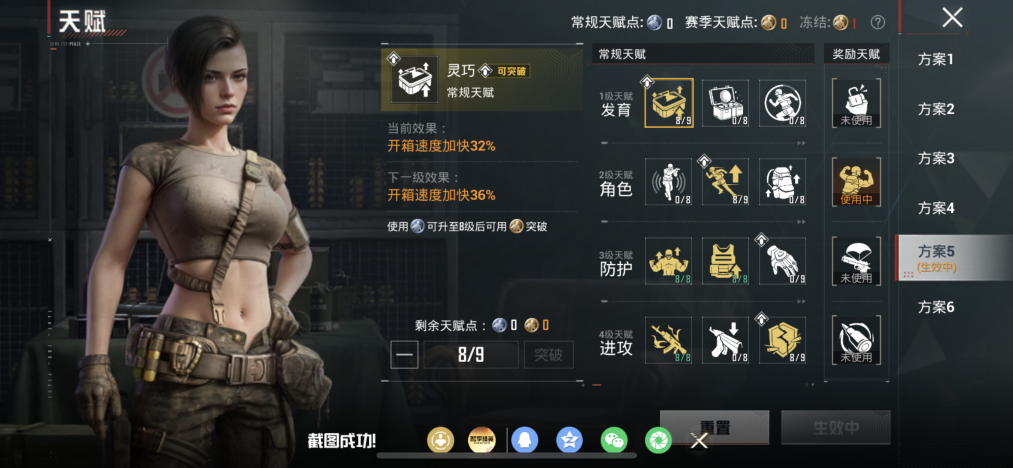 HPLX4199721和平精英账号详情图20
