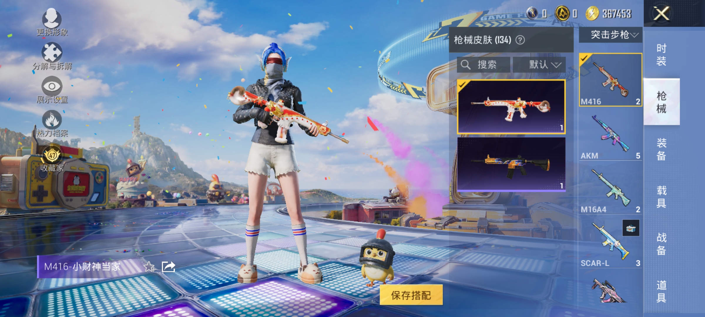 HPLX4199747和平精英账号详情图10