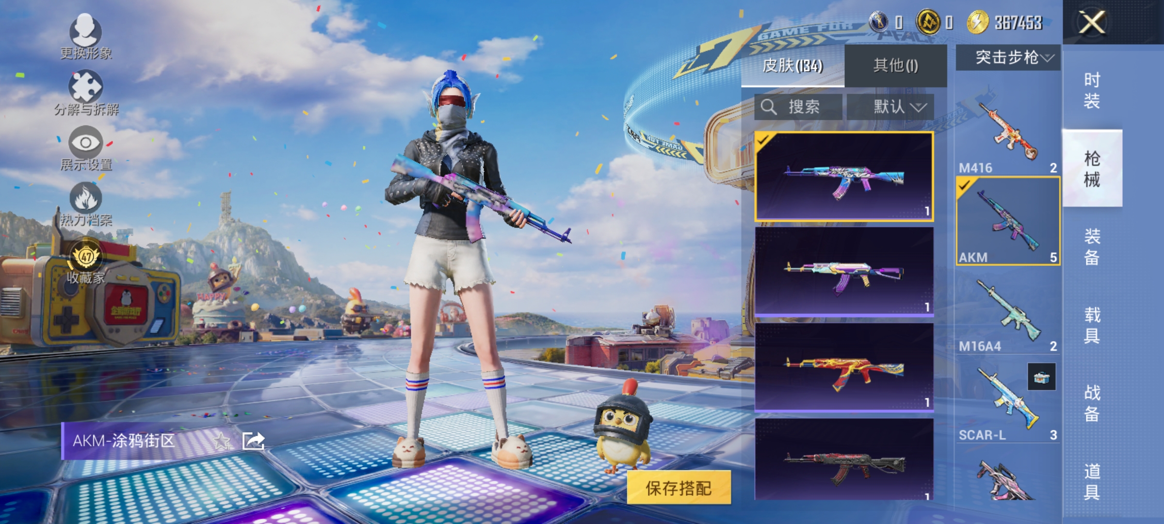 HPLX4199747和平精英账号详情图11