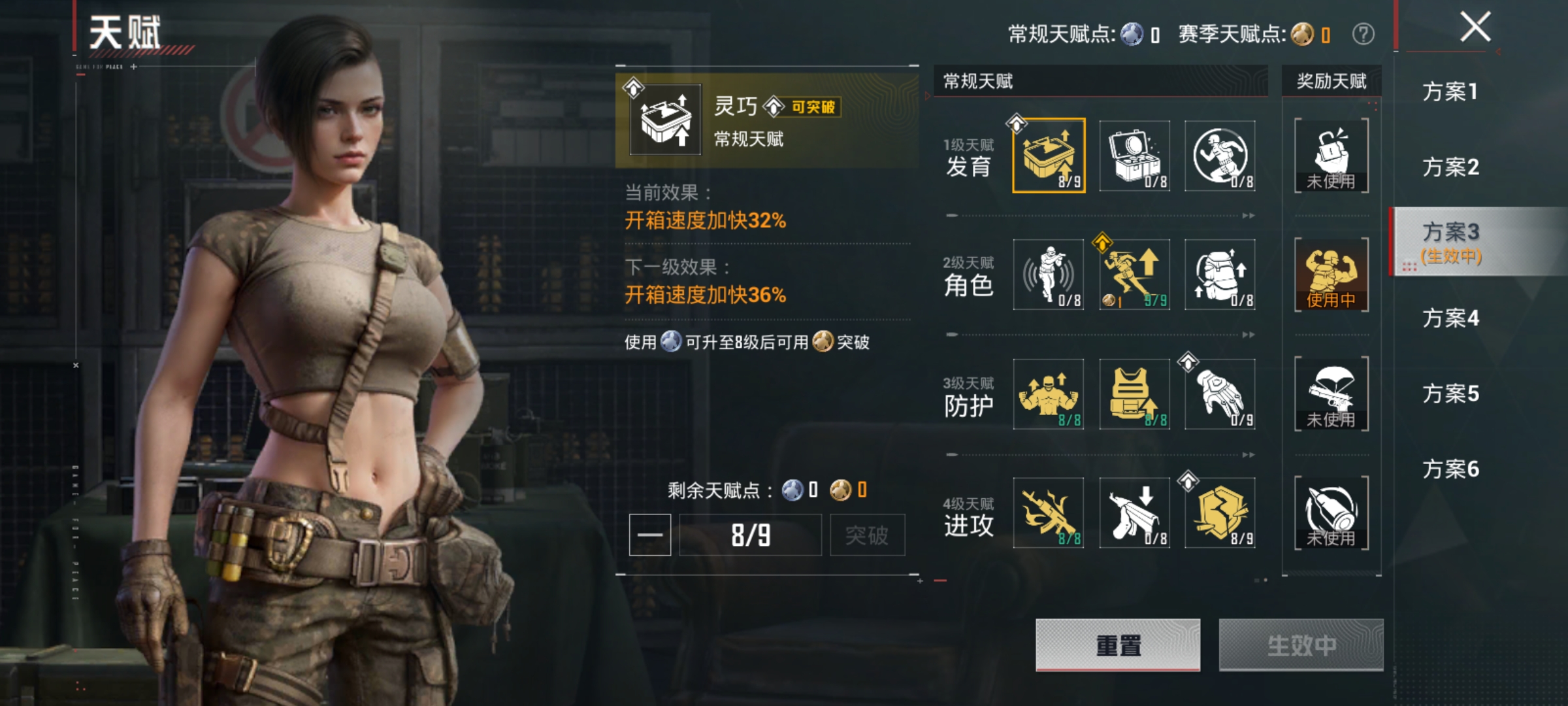 HPLX4199747和平精英账号详情图17