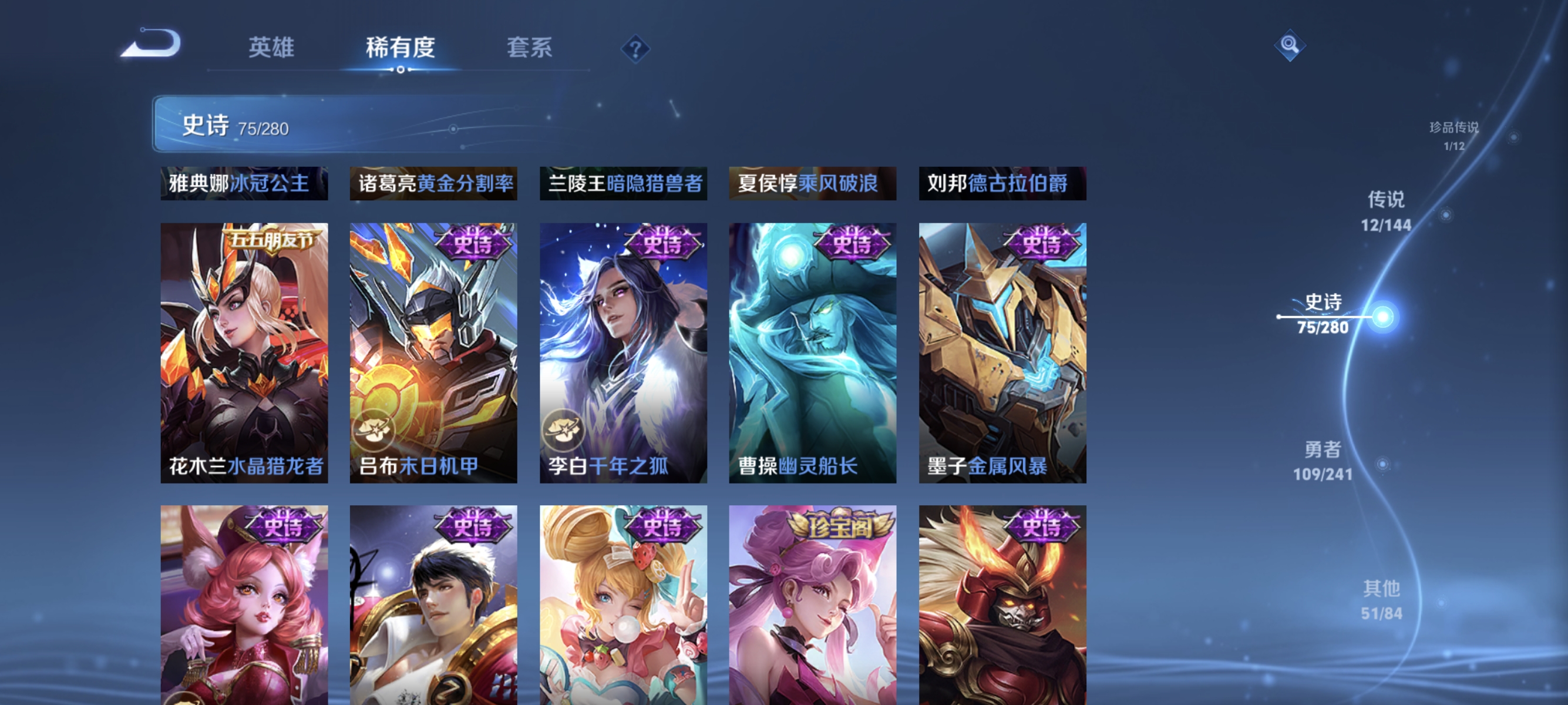 WZLX4343576王者荣耀账号详情图14