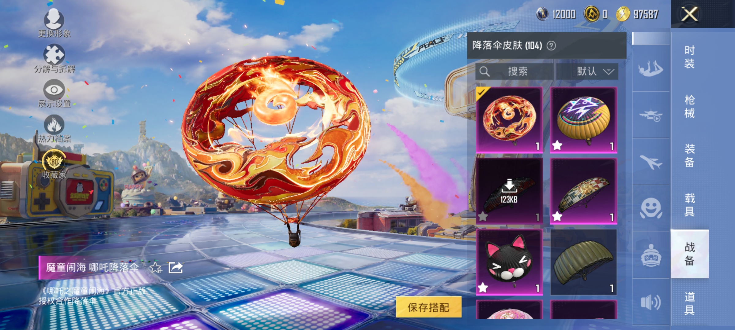 大图