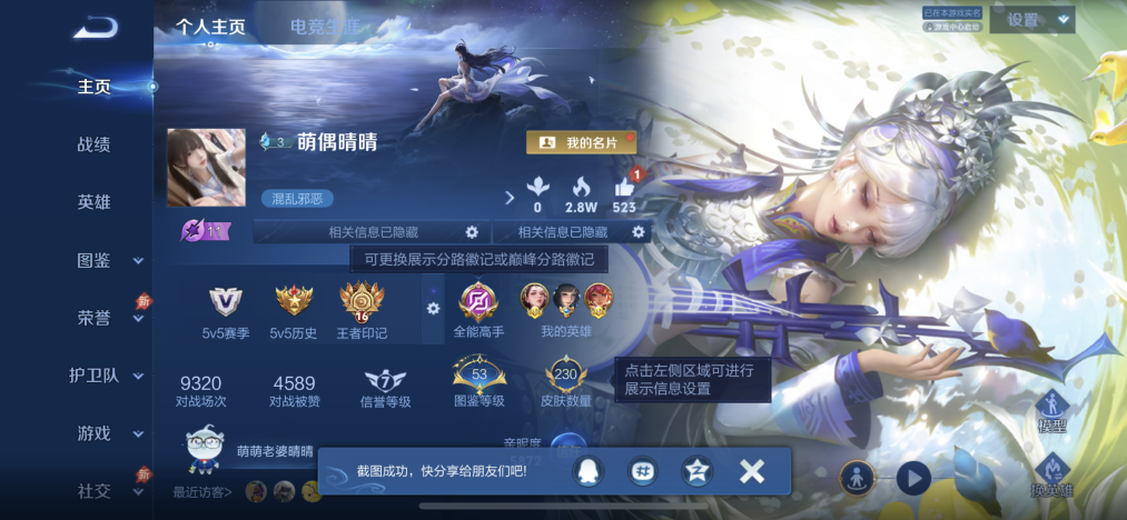 王者荣耀账号苹果QQ【42段打野230皮肤1典藏2星元7传说5金标 秒换绑不用等】苹果Q-129英雄【1水晶】九霄神辉【2星元】金色仲夏夜之梦 幽冥之眼【7传说】愿照·九州拓 鸣野蒿 山海·苍雷引 诗剑行 久胜战神 地狱
