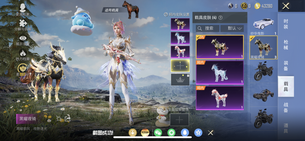 HPLX4199745和平精英账号详情图16
