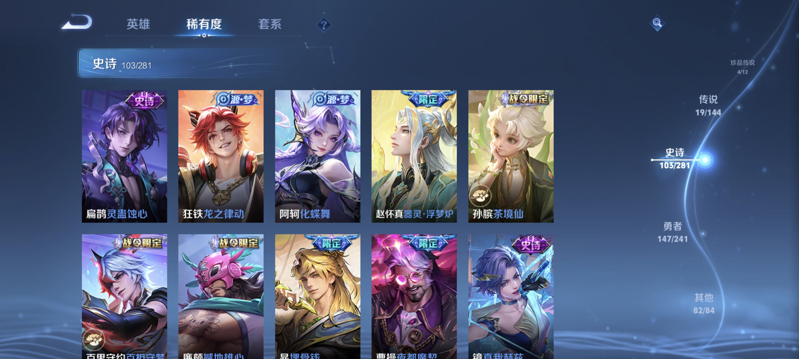 WZLX4343608王者荣耀账号详情图10