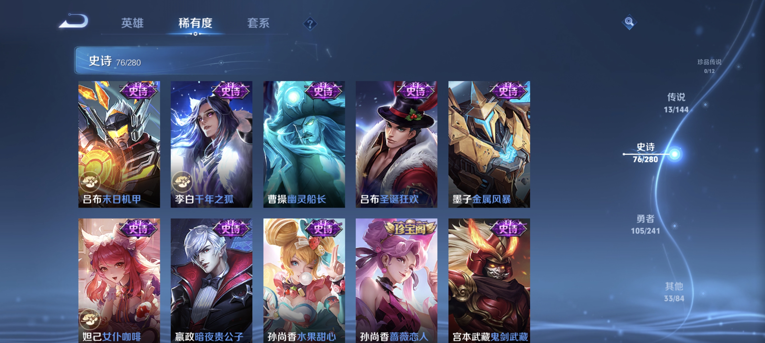 WZLX4343561王者荣耀账号详情图13