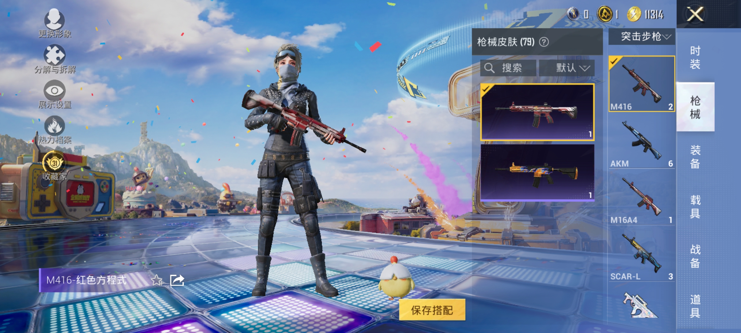 大图