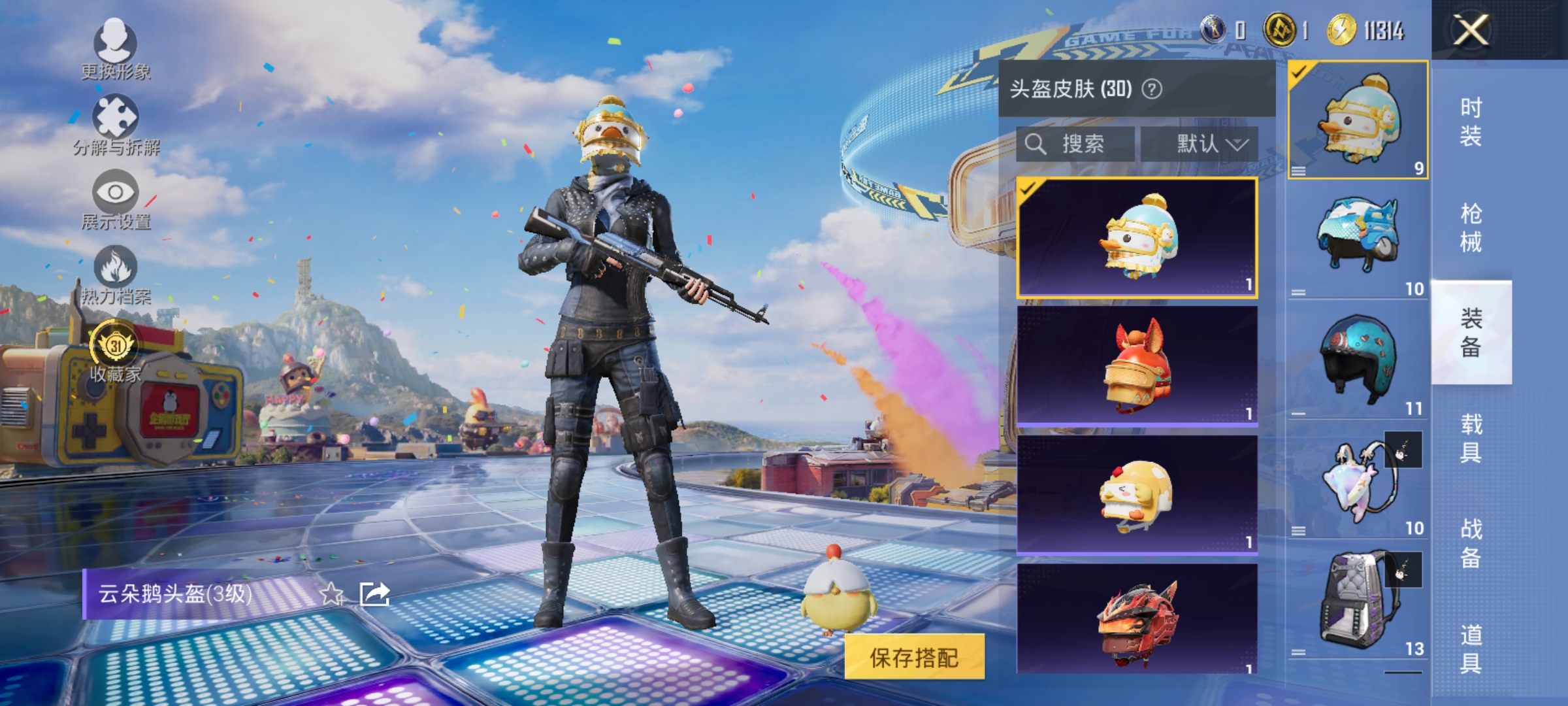 大图