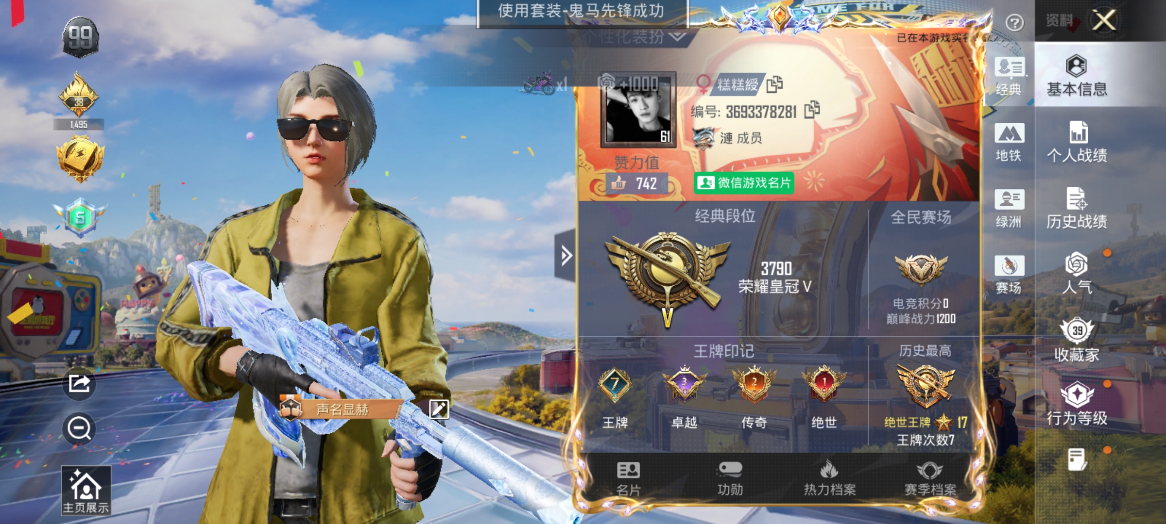 大图