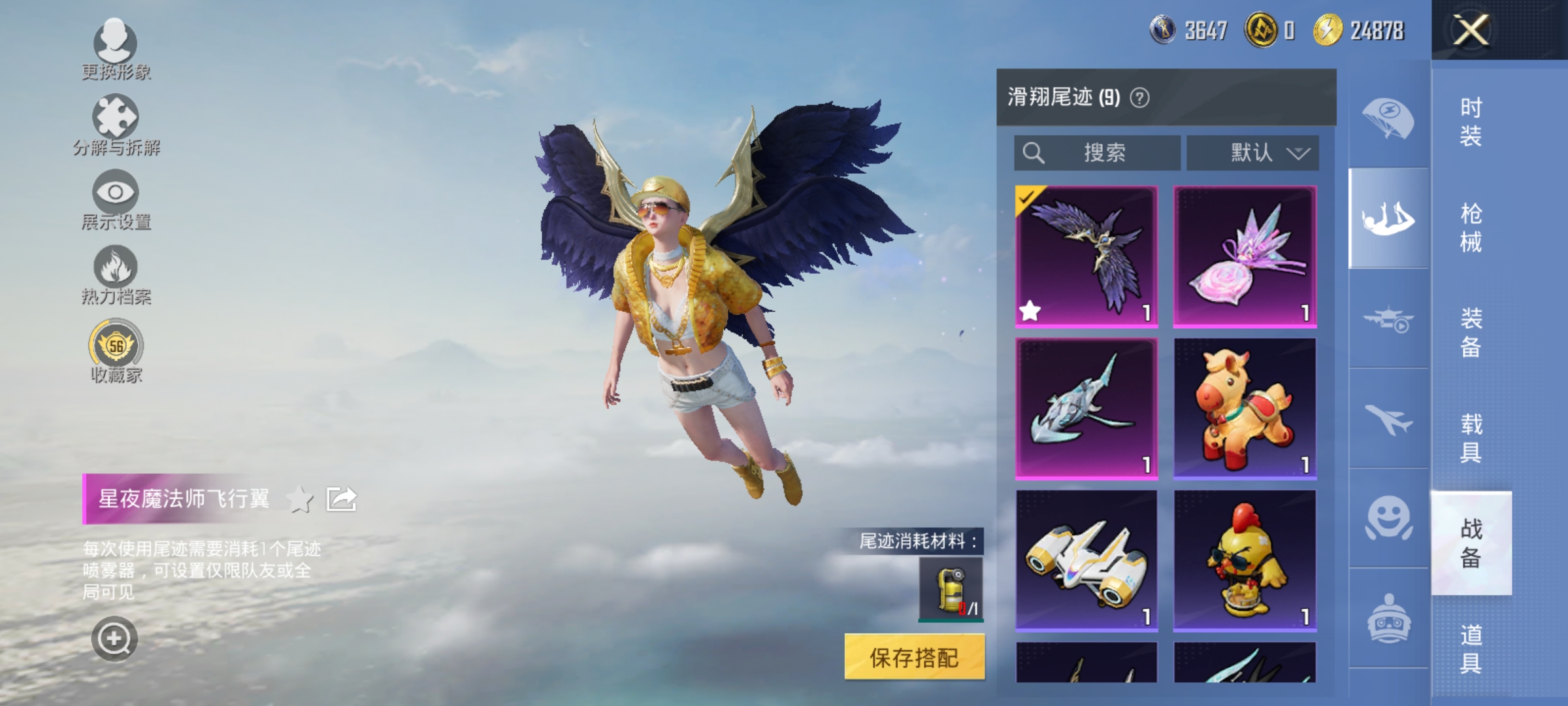 HPLX4200910和平精英账号详情图13