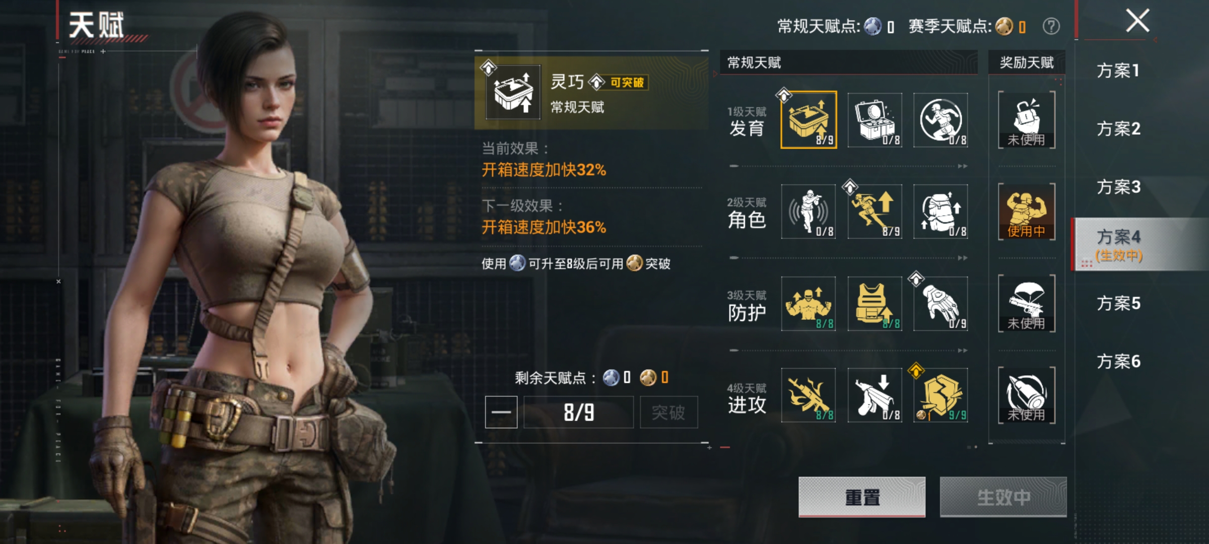 HPLX4200910和平精英账号详情图15