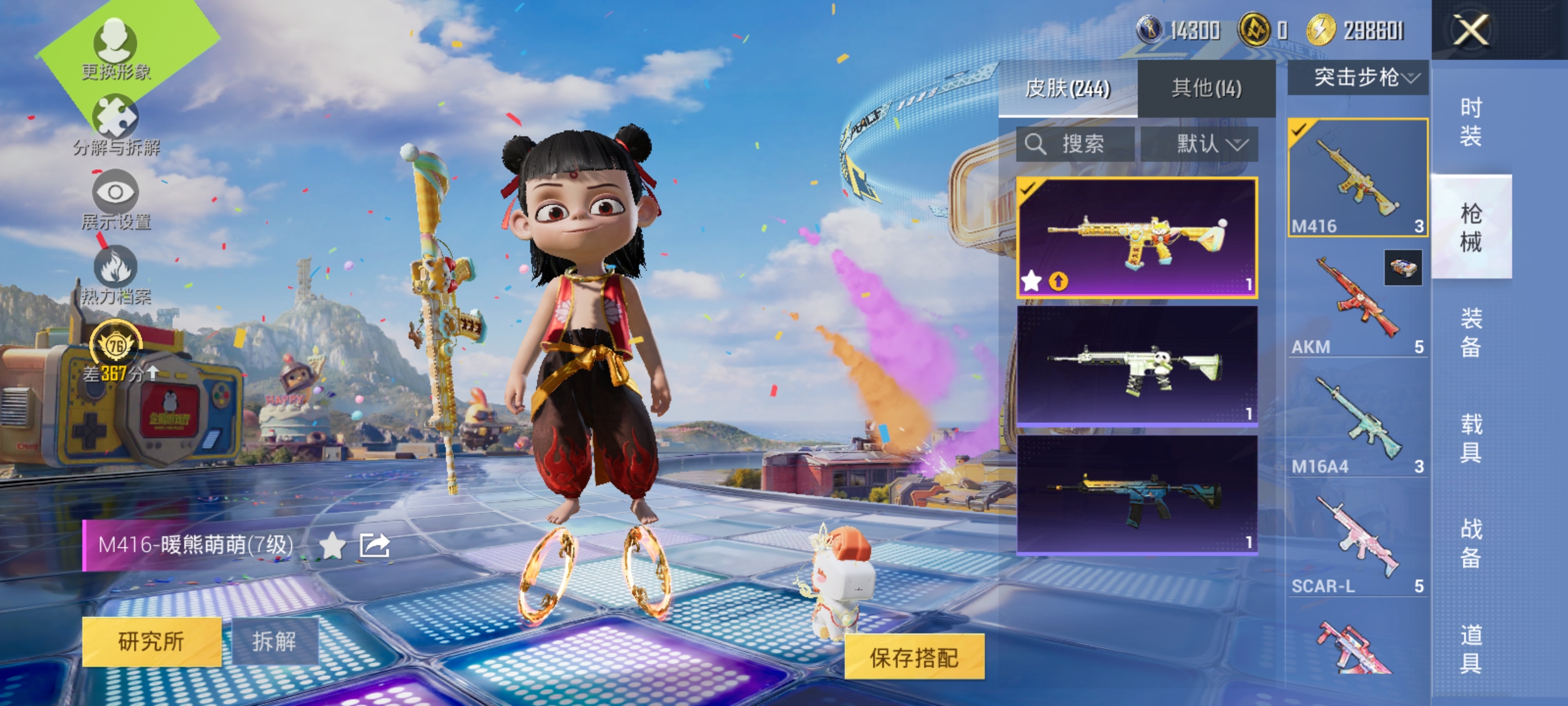 大图