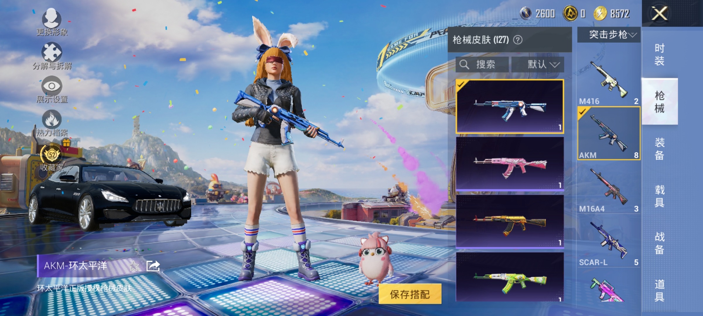HPLX4201019和平精英账号详情图11 HPLX4201019和平精英账号详情图11
