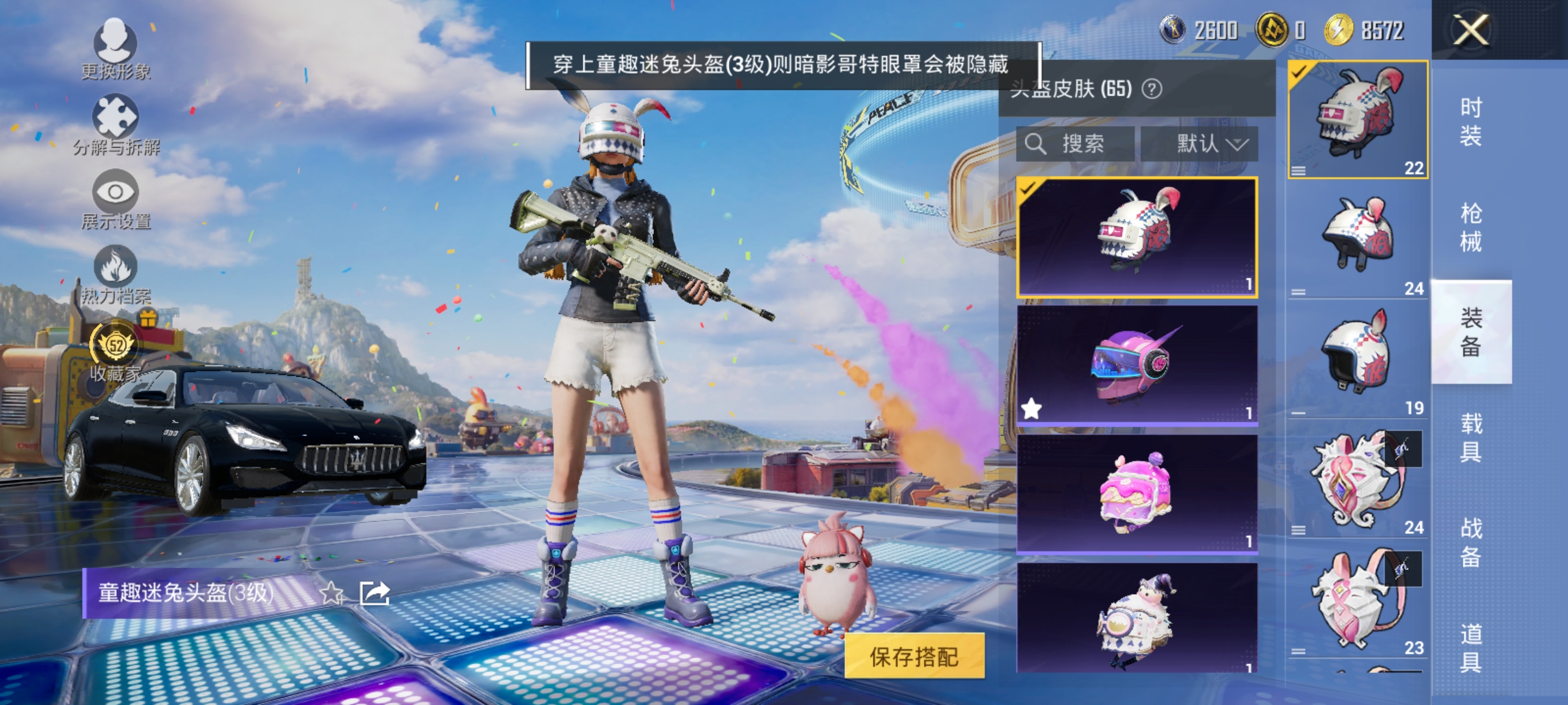 HPLX4201019和平精英账号详情图13 HPLX4201019和平精英账号详情图13