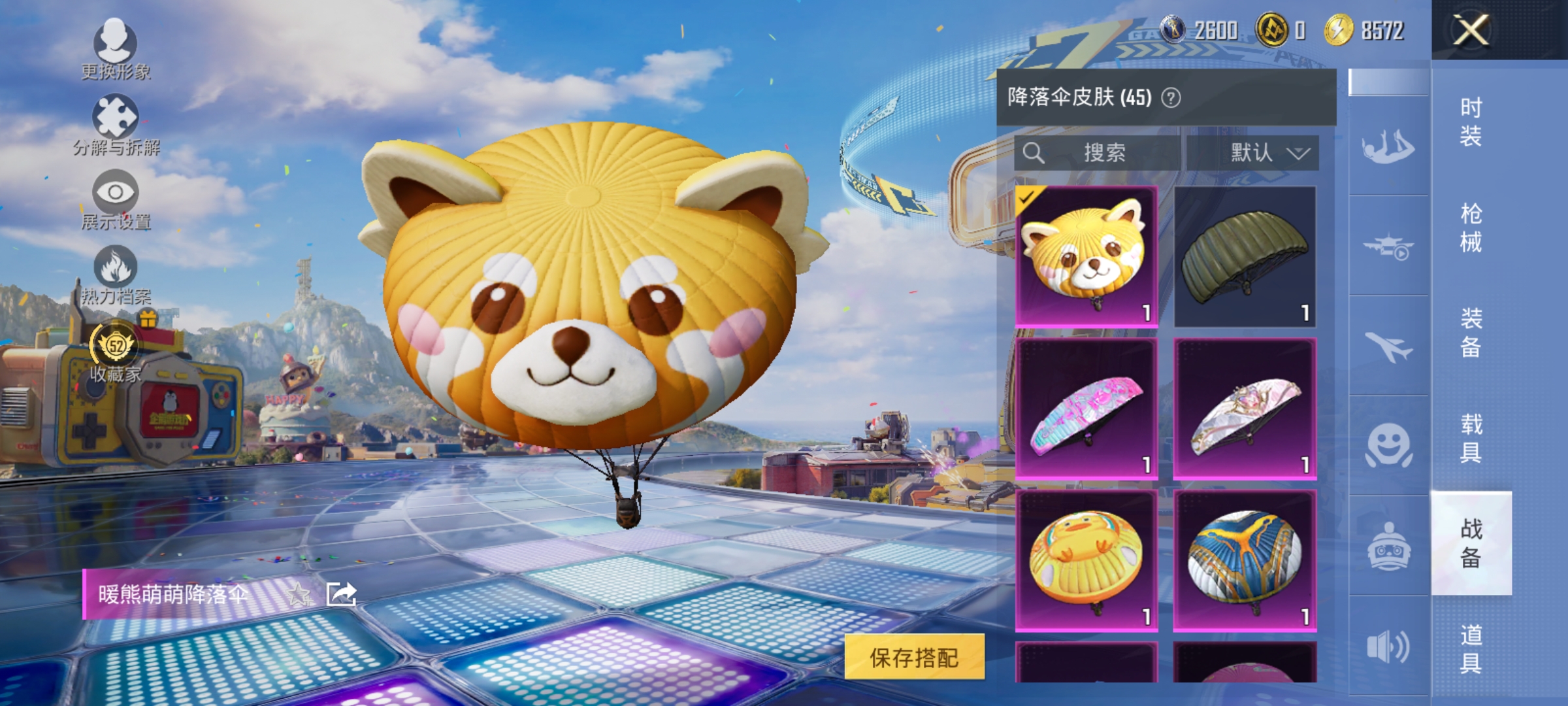 HPLX4201019和平精英账号详情图16 HPLX4201019和平精英账号详情图16