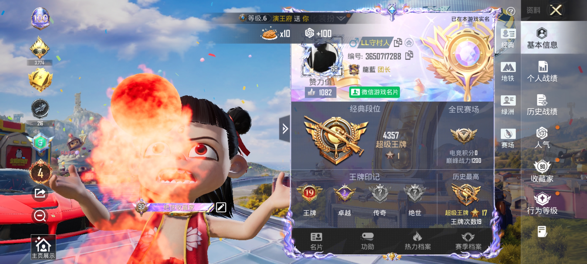 大图