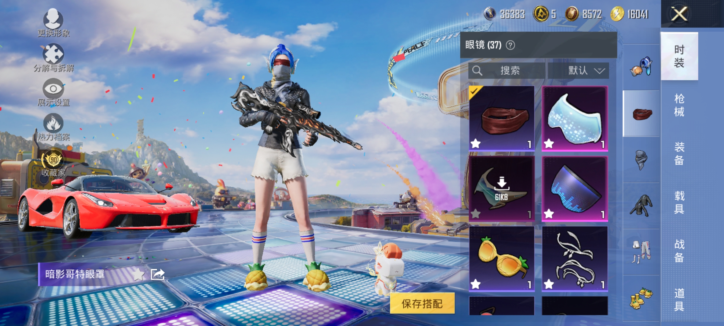 大图