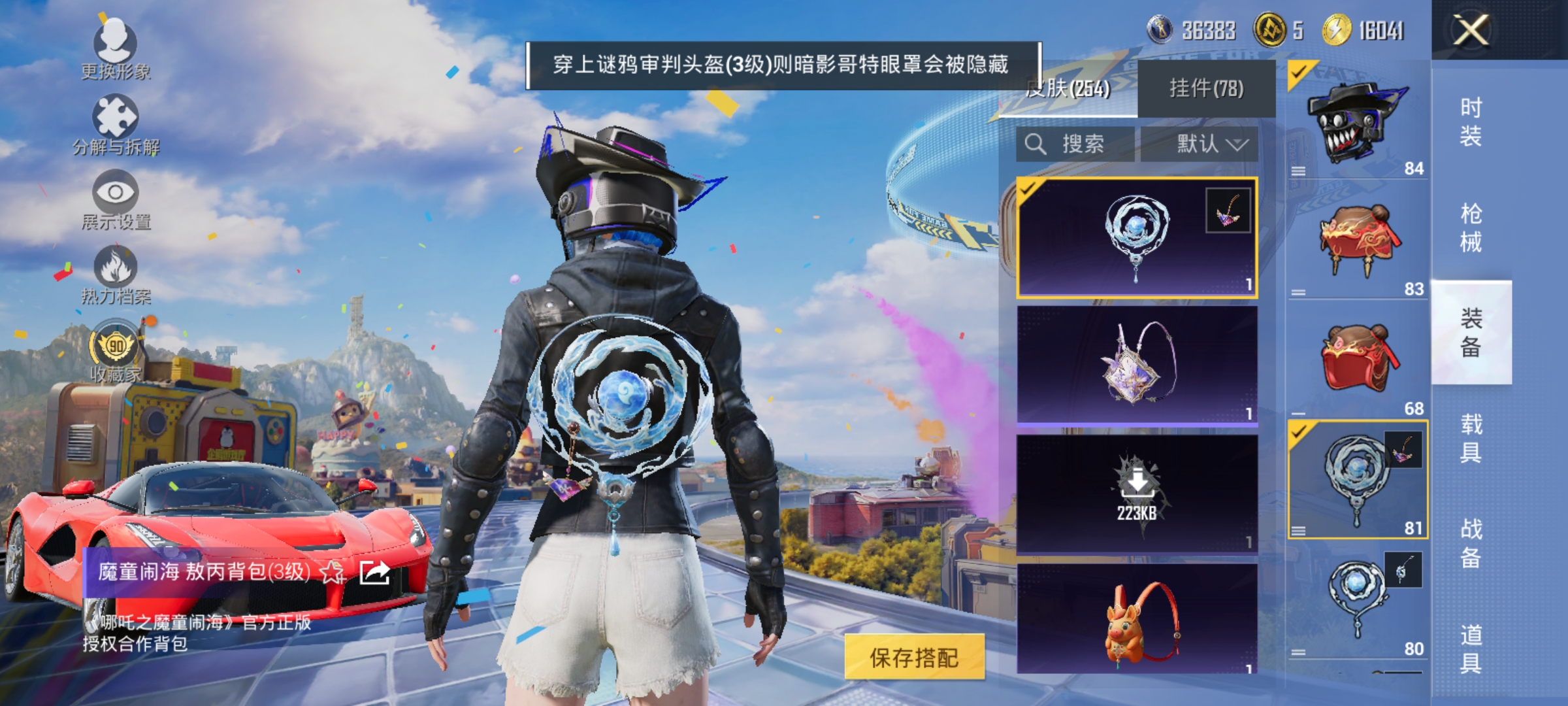 大图
