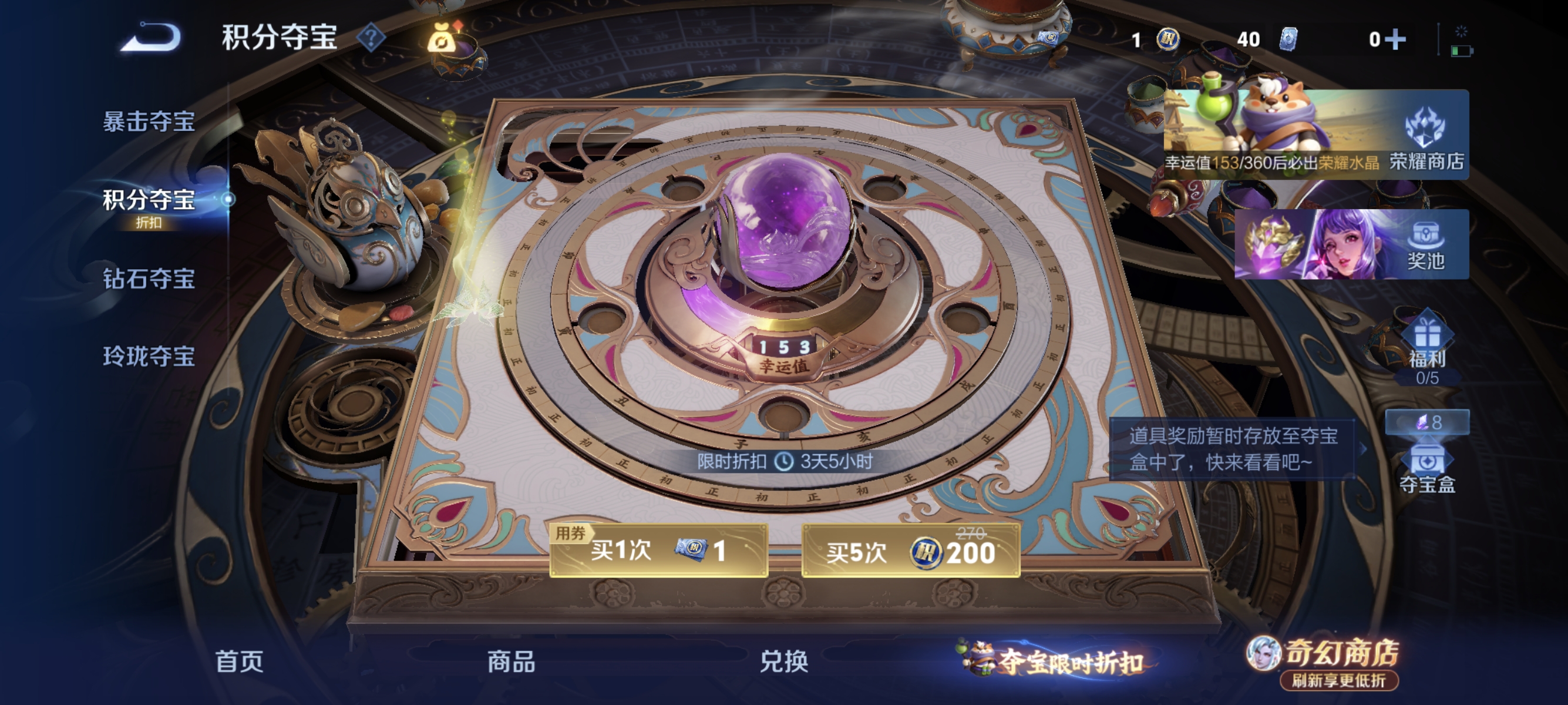 WZLX4345180王者荣耀账号详情图12