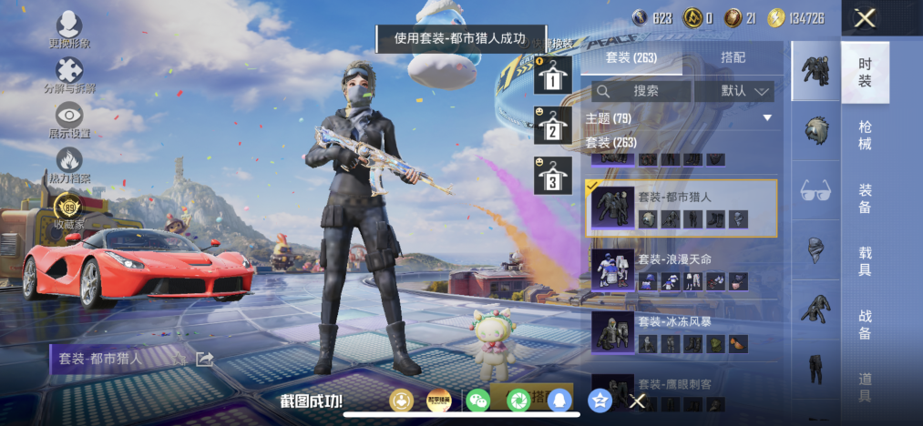 大图
