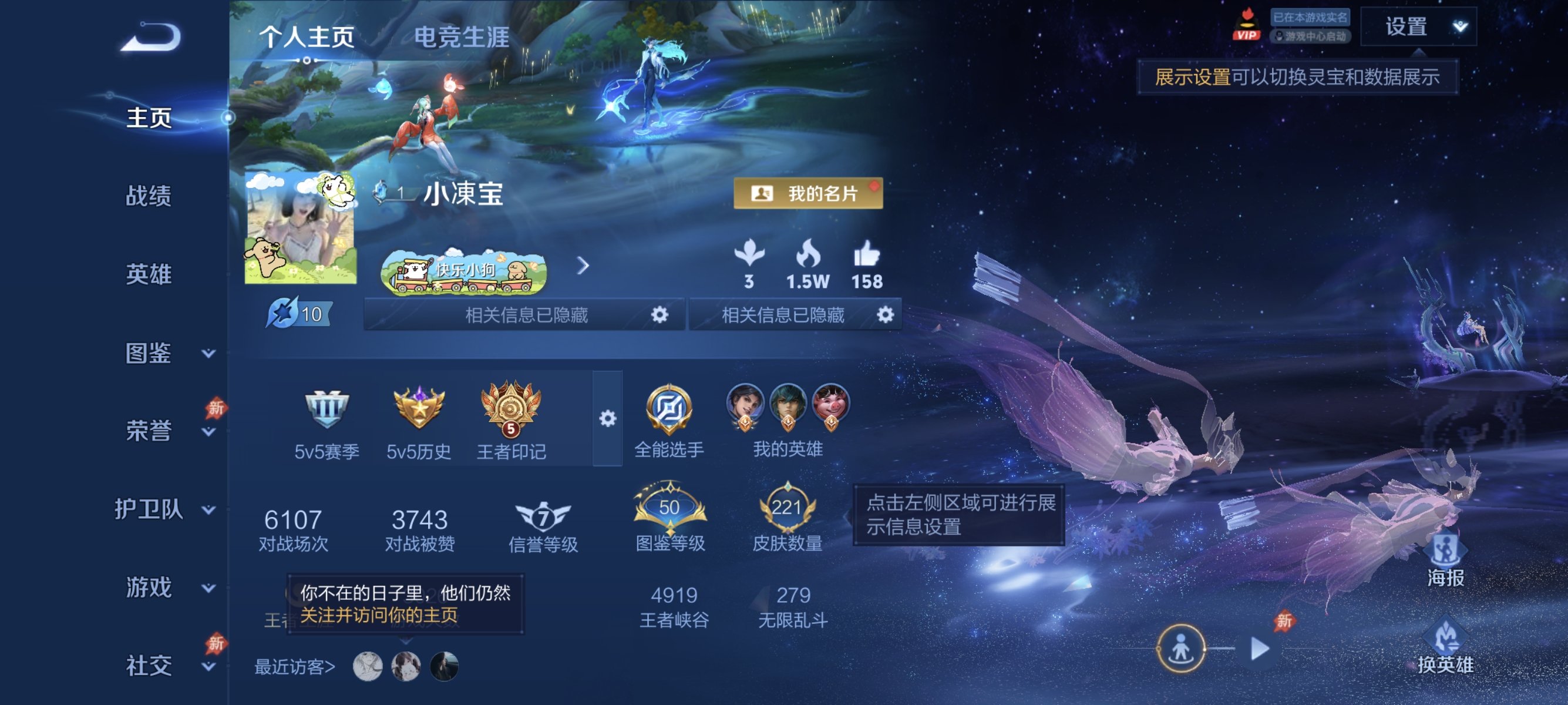 王者荣耀账号安卓QQ可二次【221皮肤1典藏2星元11传说 秒换绑不用等】安卓Q-129英雄【1水晶】幻阙歌【2星元】金色仲夏夜之梦 幽冥之眼【11传说】愿照·九州拓 李逍遥 诡秘之主 曦玄引 鸣野蒿 黄金狮子座 久胜战