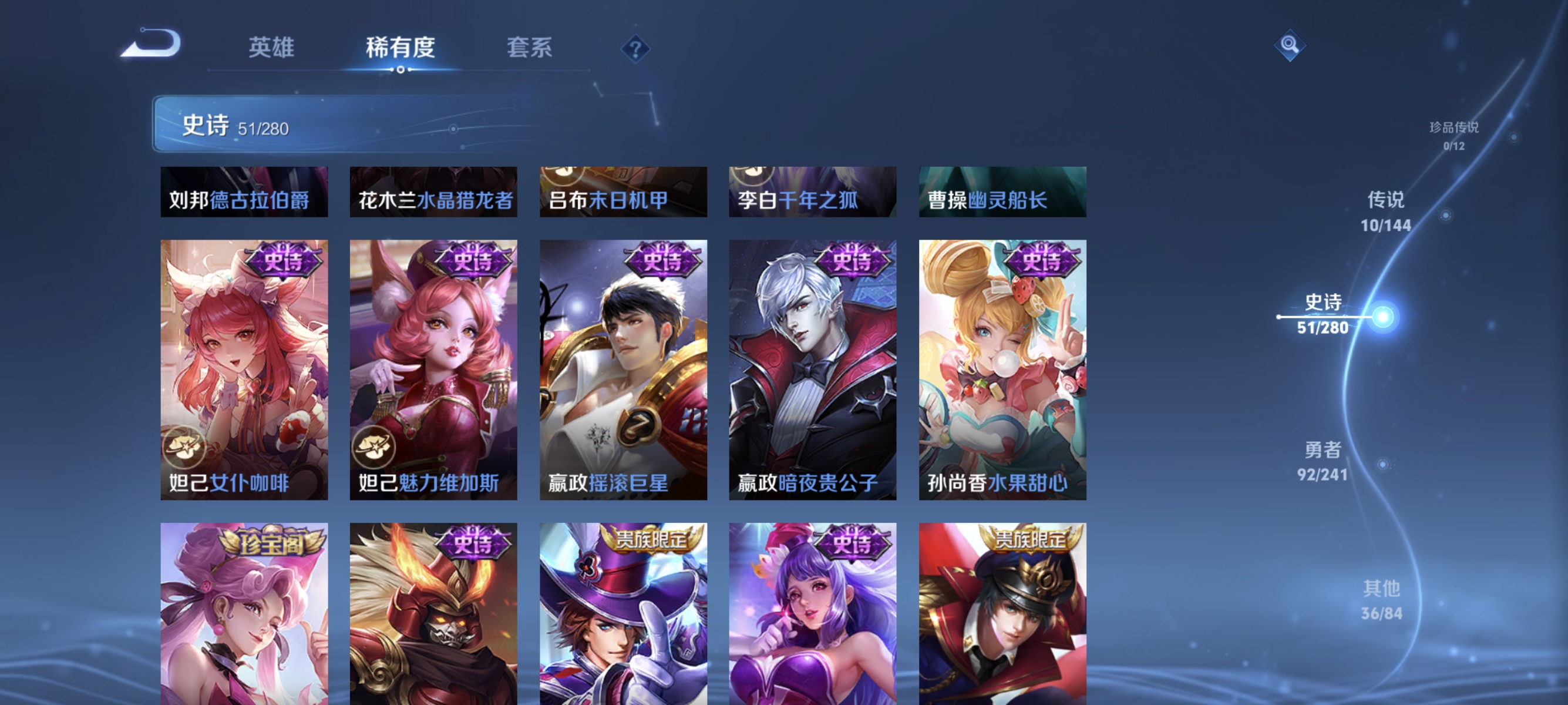 WZLX4347386王者荣耀账号详情图10