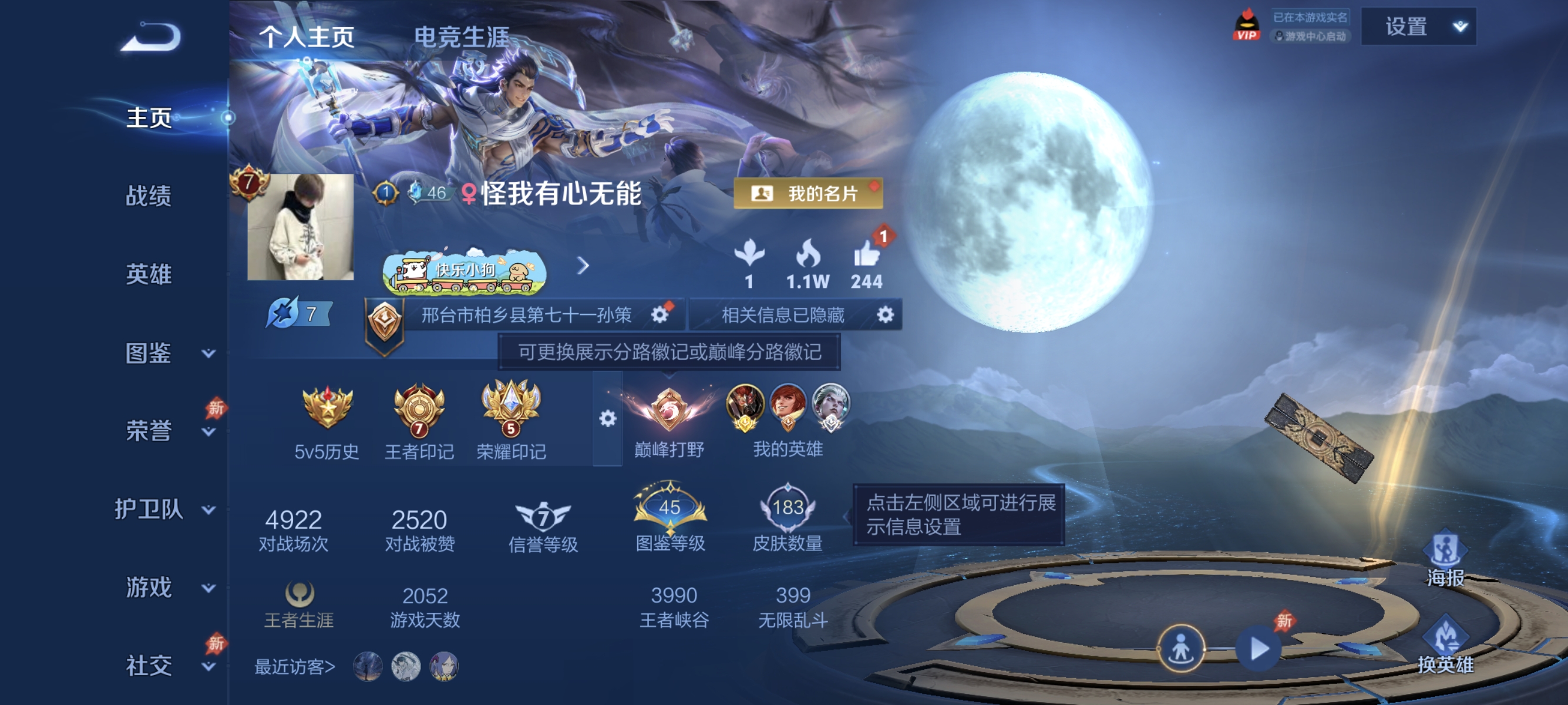 大图