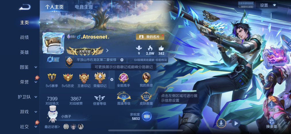 王者荣耀账号苹果QQ【323皮肤1水晶3星元1珍品15传说1金标】苹果QQ-129英雄-323皮肤【1水晶】 弑枪猎影【珍品传说】怪盗基德【星元皮肤】时之思念 幽冥之眼 金色仲夏夜【传说皮肤】神树通天 愿照·九州拓 逐花