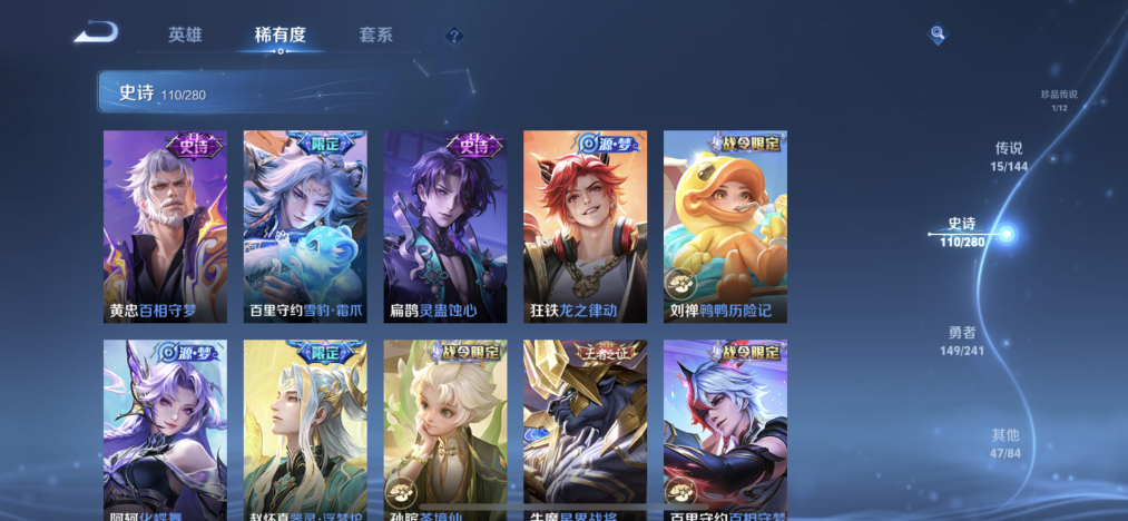 WZLX4347379王者荣耀账号详情图7