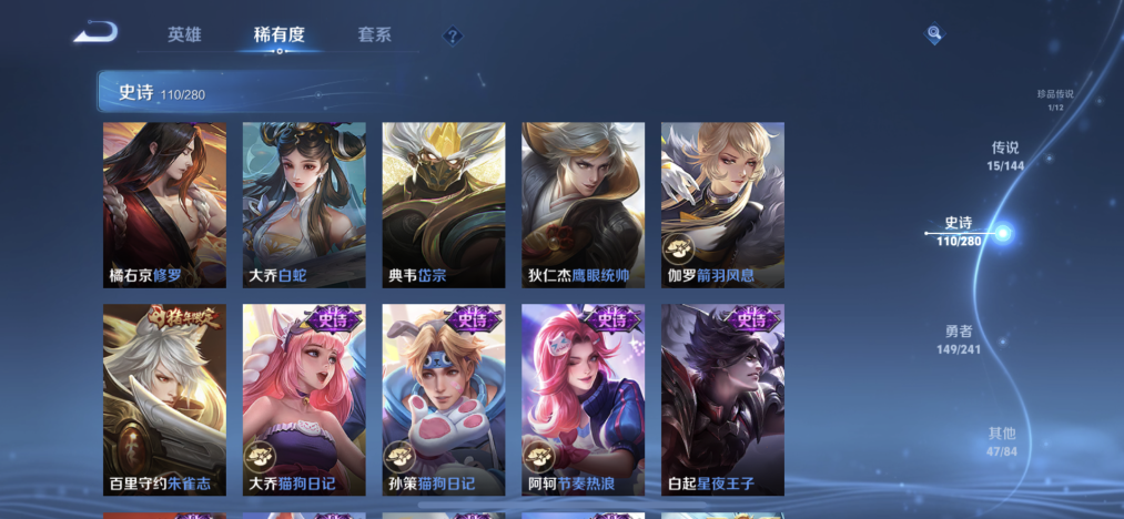 WZLX4347379王者荣耀账号详情图14