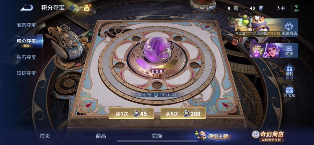 WZLX4347379王者荣耀账号详情图16